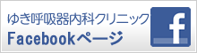 Facebookページ 